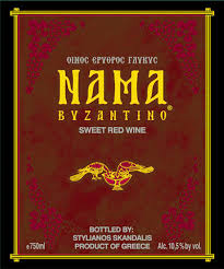 Nama Byzantino Sweet Red