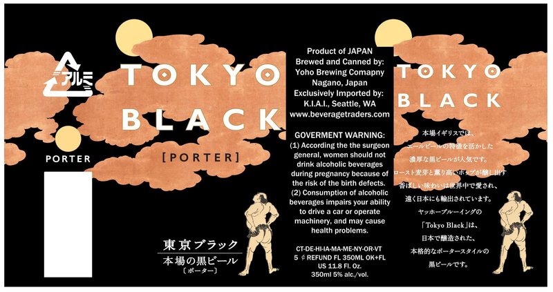 YOHO TOKYO BLACK PORTER CANS 350 mL (24)